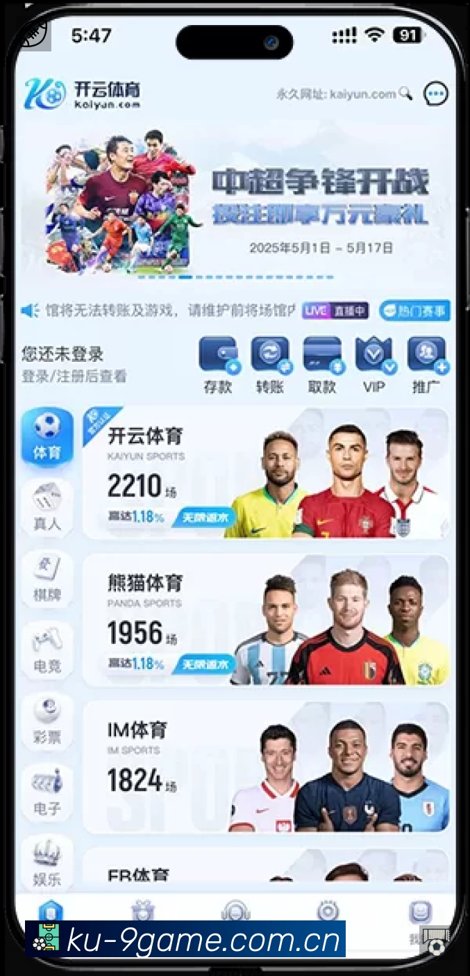 热门推荐与专题