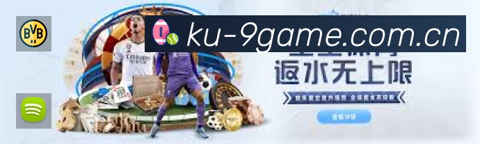 体育平台欢迎图
